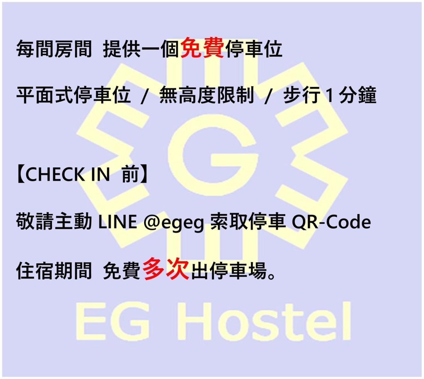 Eg Hostel Nantou Екстериор снимка